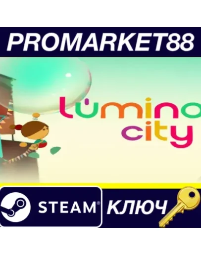 Lumino City Steam КЛЮЧ GLOBAL Lumino City Steam КЛЮЧ GLOBAL