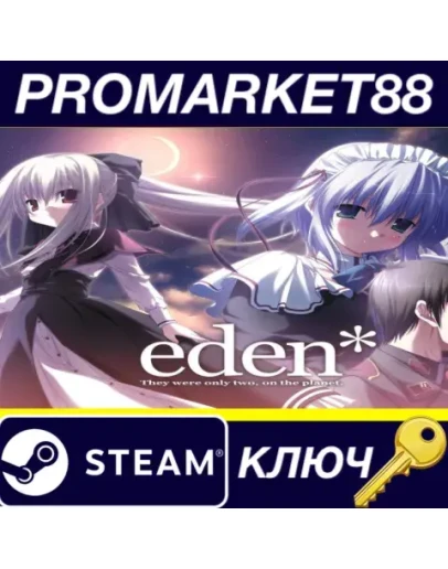 eden* Steam КЛЮЧ GLOBAL eden* Steam КЛЮЧ GLOBAL