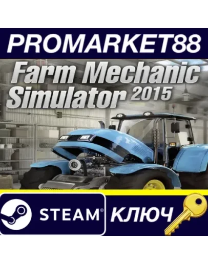 Farm Mechanic Simulator 2015 Steam КЛЮЧ GLOBAL Farm Mechanic Simulator 2015 Steam КЛЮЧ GLOBAL