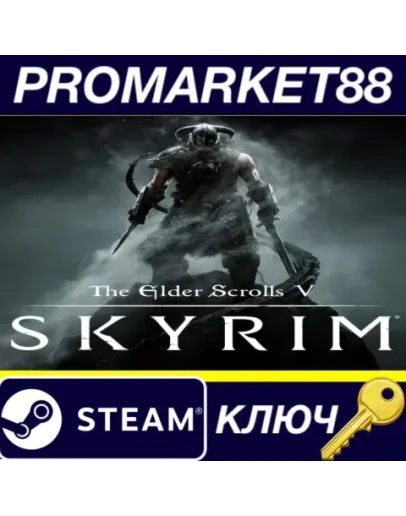 The Elder Scrolls V: Skyrim - 3 DLC Pack Steam КЛЮЧ The Elder Scrolls V: Skyrim - 3 DLC Pack Steam КЛЮЧ