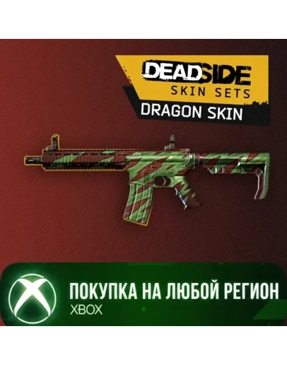 Deadside: Dragon Skin Set XBOX На Любой Регион