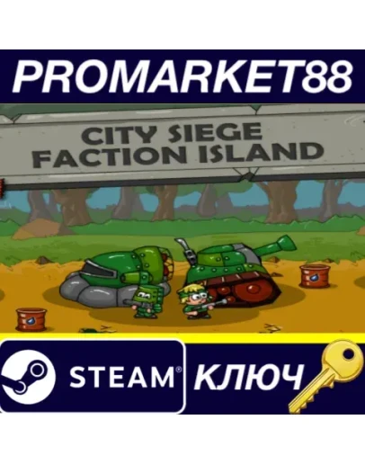 City Siege: Faction Island Steam КЛЮЧ GLOBAL