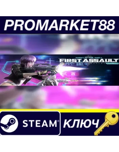 First Assault Online - First Connection Crate DLC Ste First Assault Online - First Connection Crate DLC Ste
