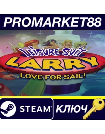 Leisure Suit Larry 7 - Love for Sail Steam КЛЮЧ GLOB