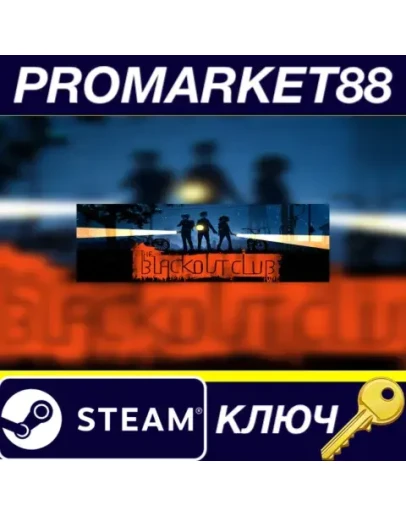 The Blackout Club Steam КЛЮЧ GLOBAL The Blackout Club Steam КЛЮЧ GLOBAL
