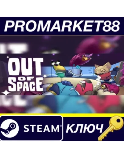 Out of Space Steam КЛЮЧ GLOBAL