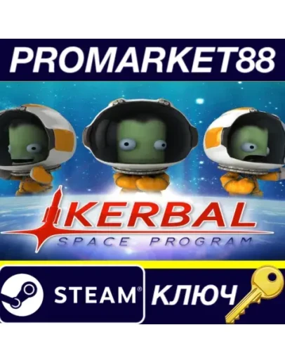 Kerbal Space Program Complete Edition Steam КЛЮЧ Kerbal Space Program Complete Edition Steam КЛЮЧ