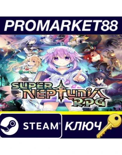 Super Neptunia RPG Steam КЛЮЧ ЕВРОПА Super Neptunia RPG Steam КЛЮЧ ЕВРОПА