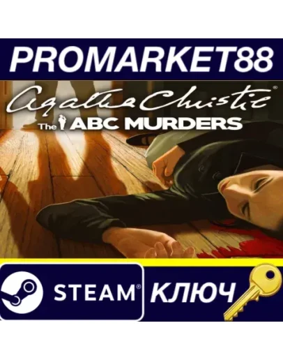 Agatha Christie - The ABC Murders EU Steam КЛЮЧ ЕВРО