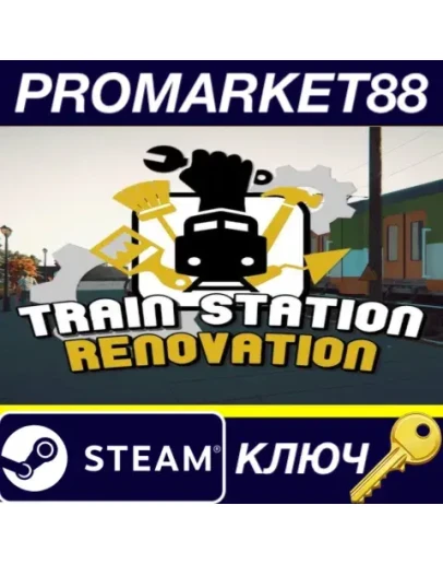Train Station Renovation Steam КЛЮЧ GLOBAL Train Station Renovation Steam КЛЮЧ GLOBAL