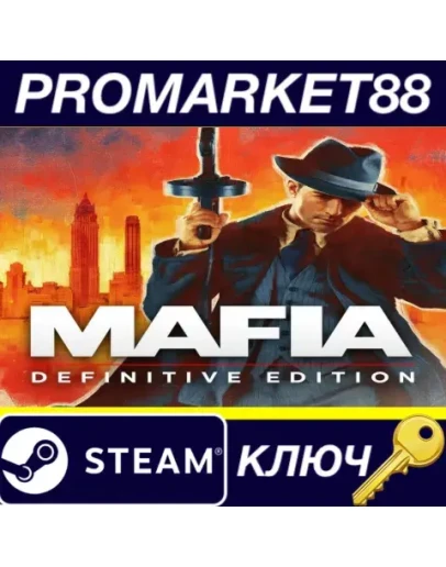 Mafia: Definitive Edition EU Steam КЛЮЧ ЕВРОПА