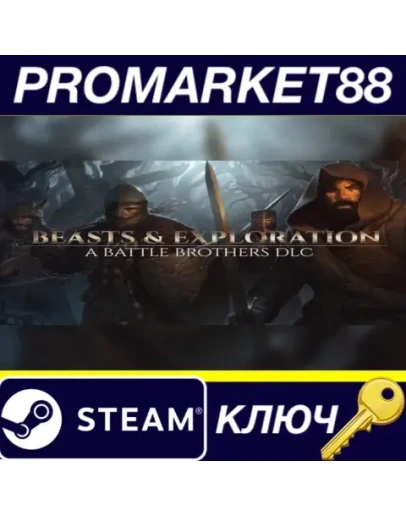 Battle Brothers - Beasts & Exploration DLC Steam КЛЮЧ Battle Brothers - Beasts & Exploration DLC Steam КЛЮЧ