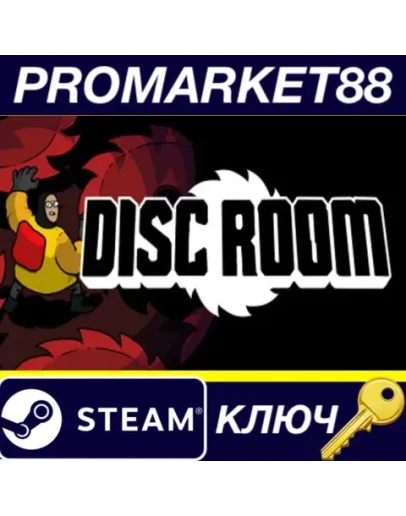 Disc Room Steam КЛЮЧ GLOBAL