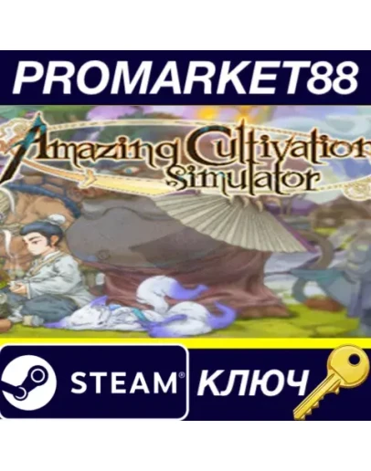 Amazing Cultivation Simulator 1.0 Steam КЛЮЧ GLOBAL Amazing Cultivation Simulator 1.0 Steam КЛЮЧ GLOBAL