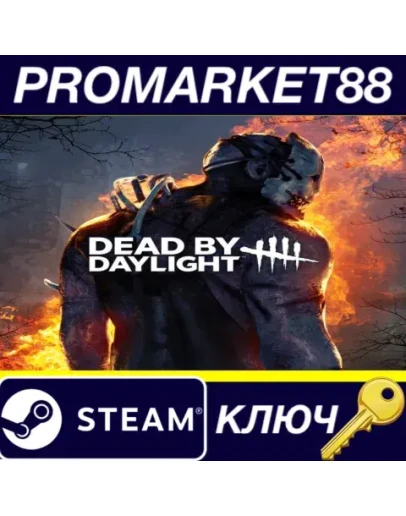 Dead by Daylight Ultimate Edition Steam КЛЮЧ GLOBAL Dead by Daylight Ultimate Edition Steam КЛЮЧ GLOBAL