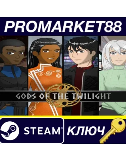 Gods of the Twilight Steam КЛЮЧ GLOBAL