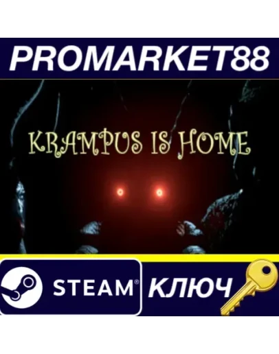 Krampus is Home Steam КЛЮЧ GLOBAL Krampus is Home Steam КЛЮЧ GLOBAL