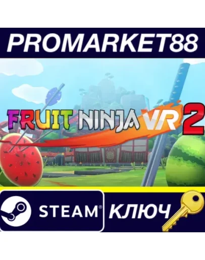 Fruit Ninja VR 2 Steam КЛЮЧ GLOBAL