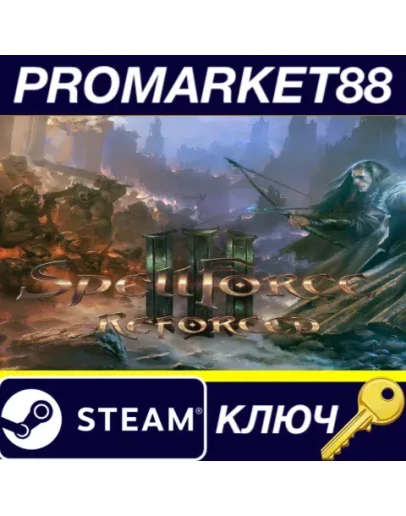SpellForce 3 Reforced Steam КЛЮЧ GLOBAL SpellForce 3 Reforced Steam КЛЮЧ GLOBAL
