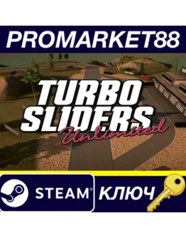 Turbo Sliders Unlimited Steam КЛЮЧ GLOBAL