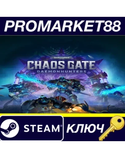 Warhammer 40,000: Chaos Gate - Daemonhunters Steam КЛ