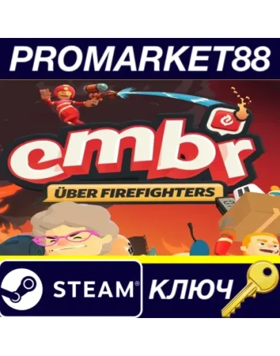 Embr EU Steam КЛЮЧ ЕВРОПА