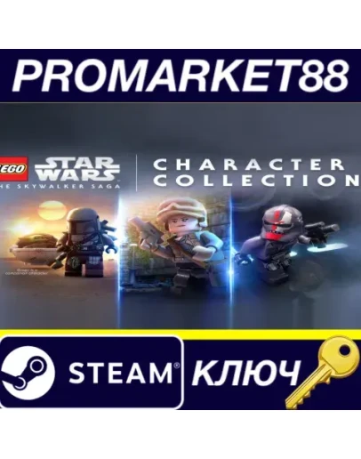 LEGO Star Wars: The Skywalker Saga - Character Collec