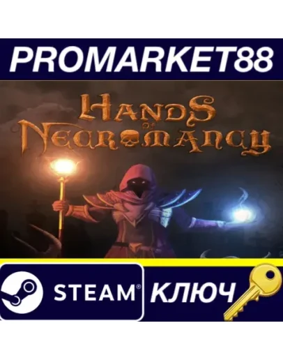 Hands of Necromancy Steam КЛЮЧ GLOBAL Hands of Necromancy Steam КЛЮЧ GLOBAL
