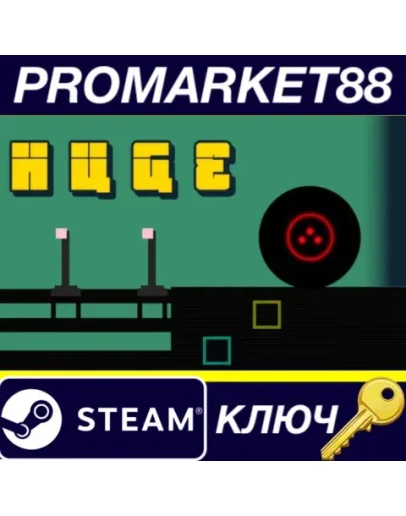 HuGe Steam КЛЮЧ GLOBAL HuGe Steam КЛЮЧ GLOBAL