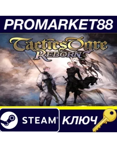 Tactics Ogre: Reborn Steam КЛЮЧ GLOBAL
