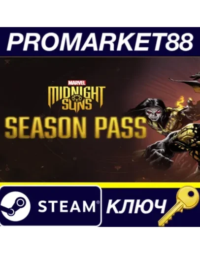 Marvel's Midnight Suns - Season Pass Steam КЛЮЧ GLOB Marvel's Midnight Suns - Season Pass Steam КЛЮЧ GLOB