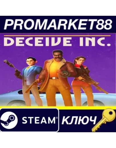 Deceive Inc. EU Steam КЛЮЧ ЕВРОПА Deceive Inc. EU Steam КЛЮЧ ЕВРОПА