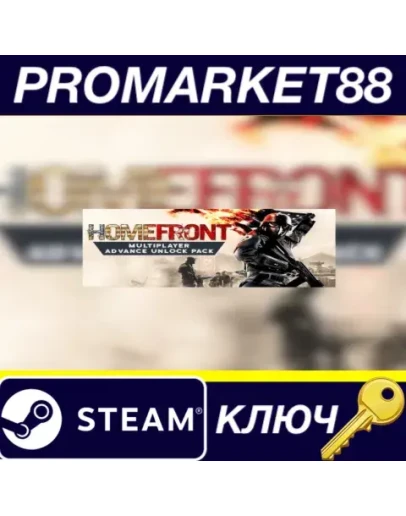 Homefront - Multiplayer Advance Unlock Pack DLC Steam