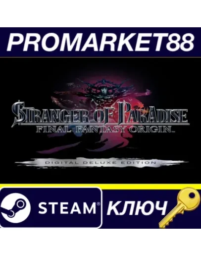 Stranger Of Paradise Final Fantasy Origin Digital Del Stranger Of Paradise Final Fantasy Origin Digital Del