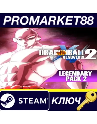Dragon Ball: Xenoverse 2 - Legendary Pack 2 DLC Steam