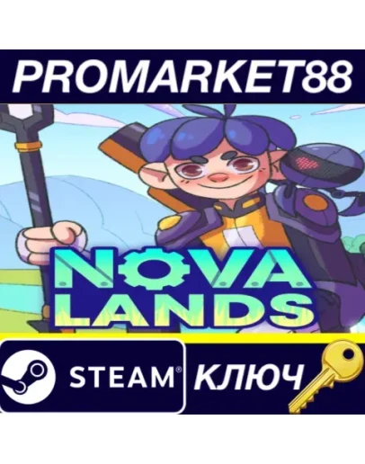 Nova Lands Steam КЛЮЧ GLOBAL