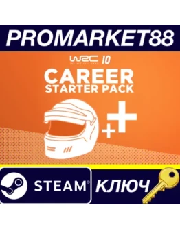 WRC 10 - Career Starter Pack DLC Steam КЛЮЧ GLOBAL WRC 10 - Career Starter Pack DLC Steam КЛЮЧ GLOBAL