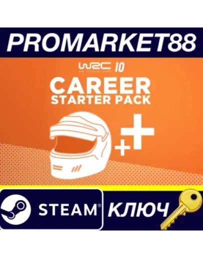 WRC 10 - Career Starter Pack DLC Steam КЛЮЧ GLOBAL WRC 10 - Career Starter Pack DLC Steam КЛЮЧ GLOBAL