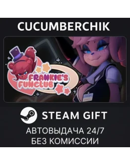 Frankie's FunClubSTEAM GIFT AUTORU+МИР