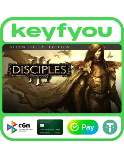 Disciples III - Renaissance Steam Special Edition КЛЮЧ
