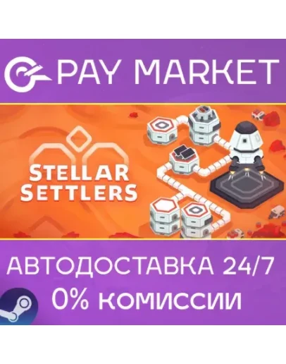 Stellar Settlers: Space Base Builder АВТО RU Steam Stellar Settlers: Space Base Builder АВТО RU Steam