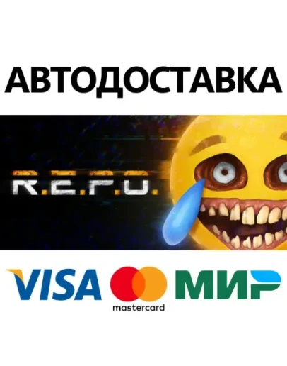 R.E.P.O. * STEAM РОССИЯ АВТОДОСТАВКА 0 КАРТЫ R.E.P.O. * STEAM РОССИЯ АВТОДОСТАВКА 0 КАРТЫ