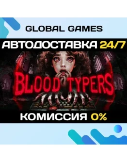 Blood Typers STEAM GIFT АВТОДОСТАВКА0