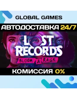 Lost Records: Bloom & Rage STEAM GIFT АВТО0 Lost Records: Bloom & Rage STEAM GIFT АВТО0