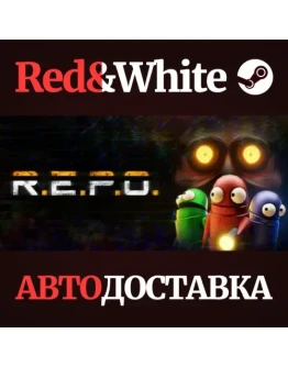 R.E.P.O. * STEAM RU*KZ*UA*СНГАВТОДОСТАВКА