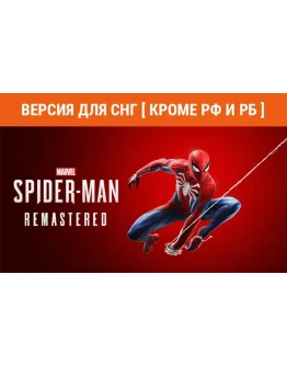 Marvels SpiderMan Remastered(steam key) no RU no BY Marvels SpiderMan Remastered(steam key) no RU no BY