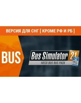 Bus Simulator 21 IVECO BUS Bus Pack (key) no RU no BY Bus Simulator 21 IVECO BUS Bus Pack (key) no RU no BY
