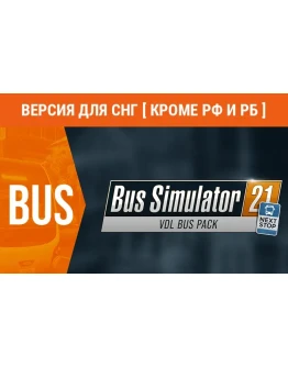 Bus Simulator 21 VDL Bus Coach Pack DLC key no RU no BY Bus Simulator 21 VDL Bus Coach Pack DLC key no RU no BY