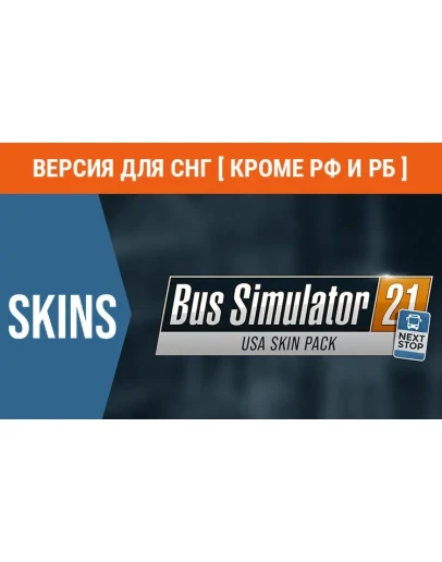Bus Simulator 21 USA Skin Pack (steam key) no RU no BY