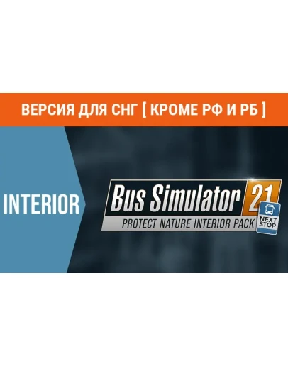 Bus Simulator 21 Protect Nature Interior Pack DLC no RU